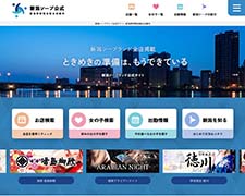 新潟ソープランド｜新潟県特殊浴場公式案内