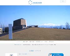 中谷宇吉郎 雪の科学館